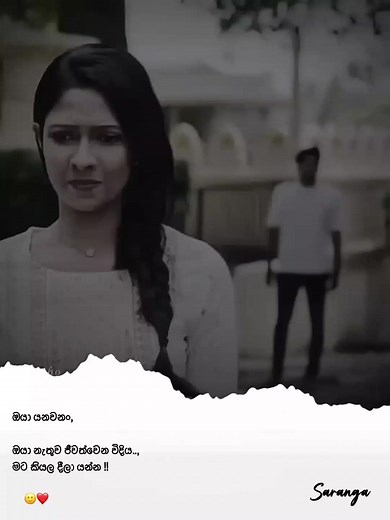 Part 26 | #itz_sbo #foryoupage #wadan_status