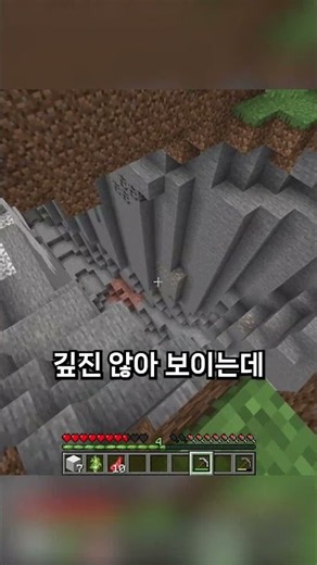 Mining one block destroys them all