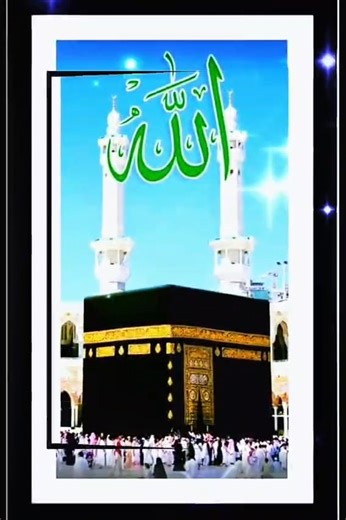 ALLAH HU AKBAR ❤️ #islamicnaat #trendingshorts #naatsharif #ytshorts #shortsfeed