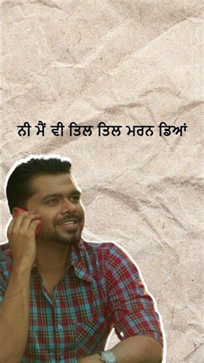 Ki Karde Je 🎶 Nimrat Khaira & Arjan Dhillon (Lyrical) #Shorts #ytshorts