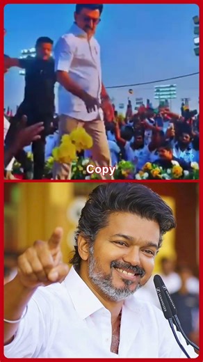 வெக்கமா இல்ல உதயநிதி | TVK | Thalapathy Vijay vs DMK Stalin Udhayanidhi Stalin | EXPOSED Copy Paste