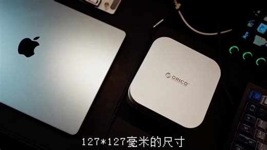M4 mac mini内存不够怎么办？ 黑科技 苹果主机 MAC MACMINI MINI升级内存