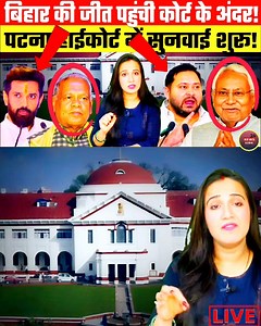 News Adda 24 on Reels