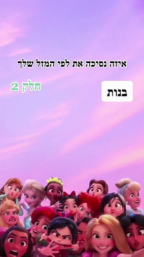 Love ❤️ ב-TikTok