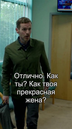 Момент, когда всё изменилось навсегда