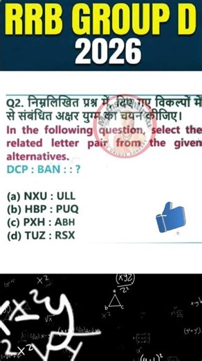 🧠📝🧠#maths #numbers #motivation #shorts #viral #trending #gk #logicaltricks