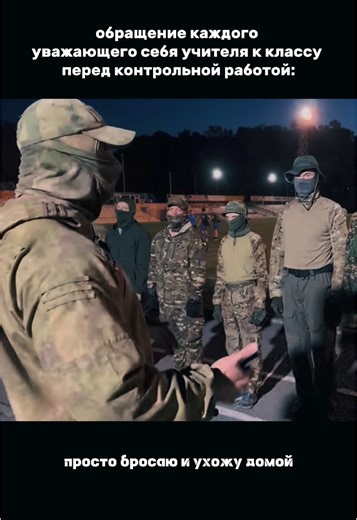 Батя-терминатор: армейские будни и свободные позывные