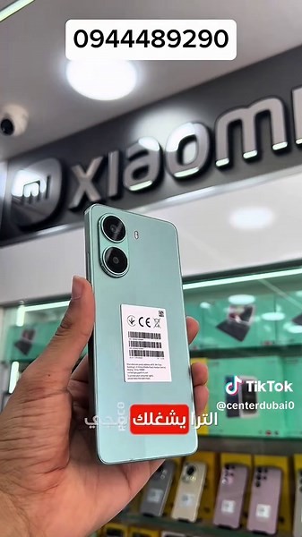 ‏Poco x7 pro#ليبيا #ليبيا🇱🇾 #fyp #هواتف #ببجي_موبايل