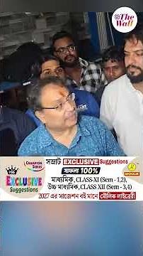 তৃণমূলের প্রতিনিধিত্ব করে সর্বস্তরের মানুষ, সংসদীয় গণতন্ত্রে এটাই হওয়া উচিত#KunalGhosh #TMCNews