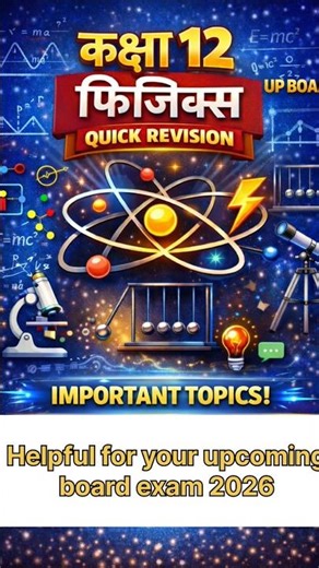 Up board Class 12 🔥Important topics 😨😱🫣🔥of physics 😨 #upboard #studymotivation #class12physics