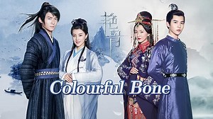 Colourful Bone Season 1 Episode 1