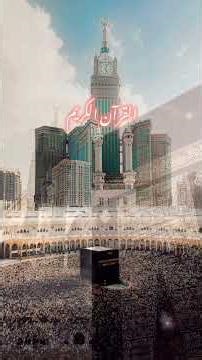 Quran Urdu Translation #quran #qurantilawat #love #motivation #shortvideo #youtubeshorts