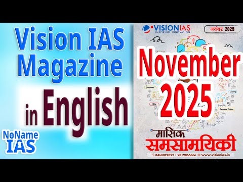 Full Vision IAS Monthly Magazine November 2025 in English | NoName IAS