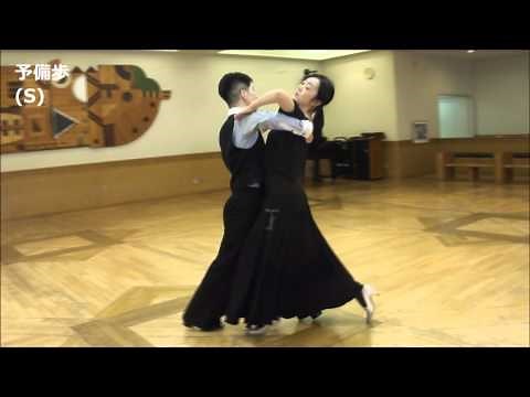 社交ダンス クイックステップ Ｉ 上級者向けステップ レッスン動画