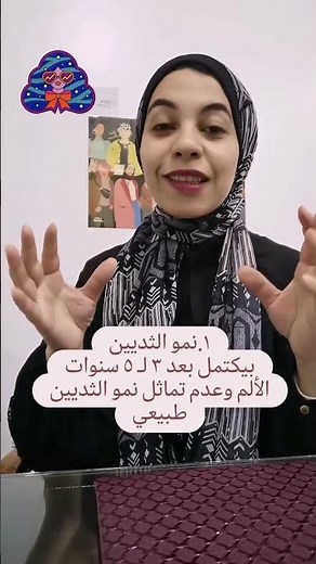 مراحل بلوغ البنات