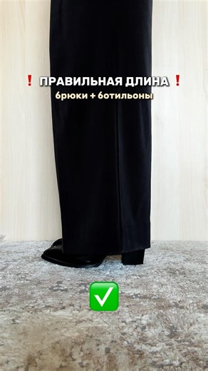 #fashion#тренды#распаковка#лайфхаки#wildberries#wb#мода#стиль#вайлбериз#покупки#одежда#тренды