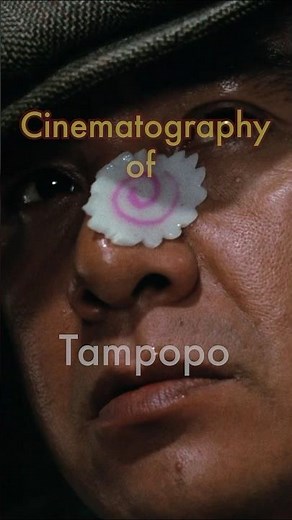 Cinematography of Tampopo #shorts #movie