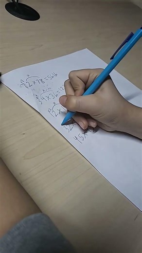 Two Digits Multiplication Tricks!