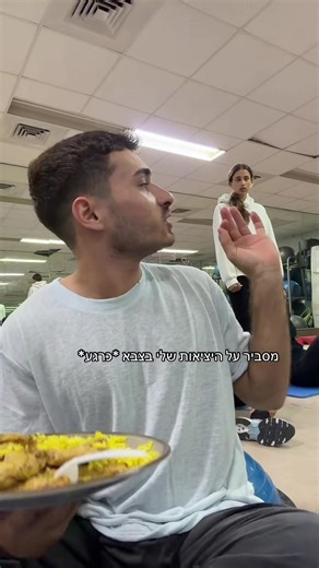 הסרטונים של Inon (@inonbarzilay) עם צליל מקורי - Inon