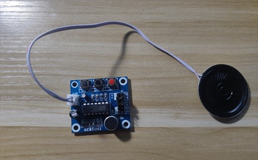 常见ISD1820语音模块板的操作方式