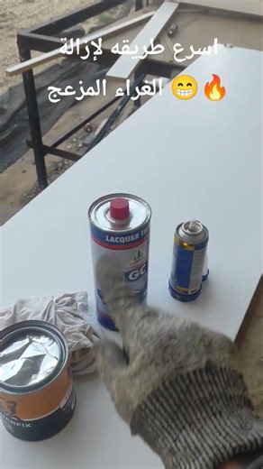 Remove edge tape glue Remove wood strip glue Carpenter's tricks