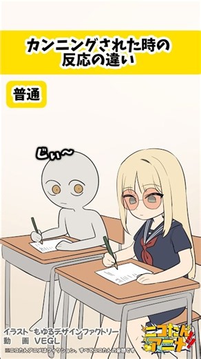 ニコたんがおバカだって言いたいのか！オォン！ #ニコたんアニメ