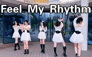 春天皮展开了，穿上公主裙跳舞！红贝贝春日圆舞曲Feel My Rhythm 五人全曲翻跳