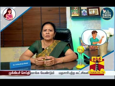Dr. R. Sindhuja Balaji | Skin Allergy | Chengalpattu | World Allergy Week
