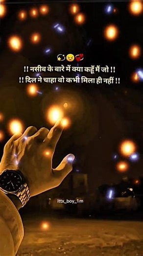 Koi Puche Mere Dil Se 💔😥 Sahir Ali Bagga | Koi Dard Na Jane Mera song #trending​ #aesthetic​ #lyrics