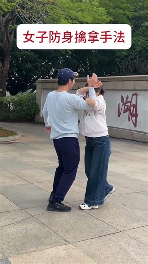 Women's self-defense grappling techniques