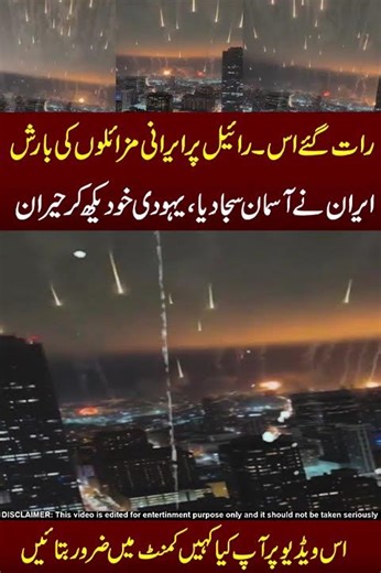 Public Reaction !! 🔥🔥