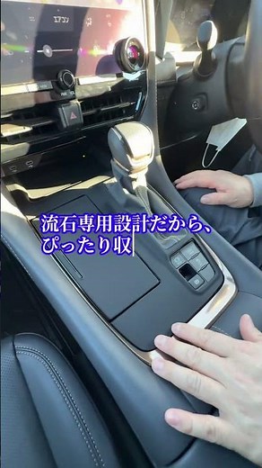 【40系アルファード】置くだけ簡単！Mozanシフトパネルラバーマットを装着レビュー