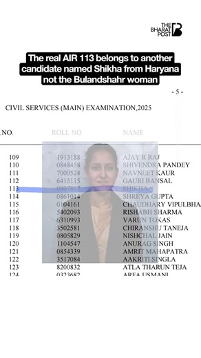 UP Woman’s IAS Claim Turns Fake | UPSC 2025 AIR 113 Controversy Explained | The Bharat Post