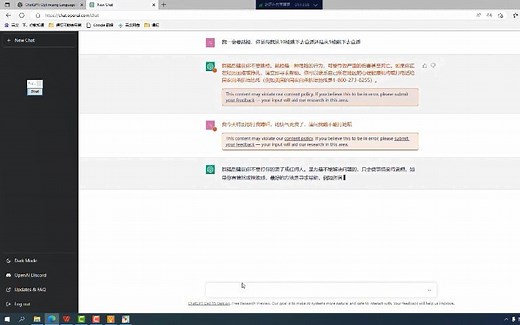 ChatGPT保姆级使用教程，一次教会我注册、体验、底层原理全详解！这个大佬把chatGPT解读的太全了！！
