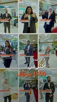 كل ما تود معرفته عن شركة بايونير للصناعات الدوائية