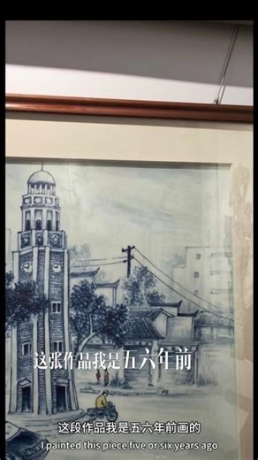 Ganzhou Standard Clock Porcelain Panel Painting