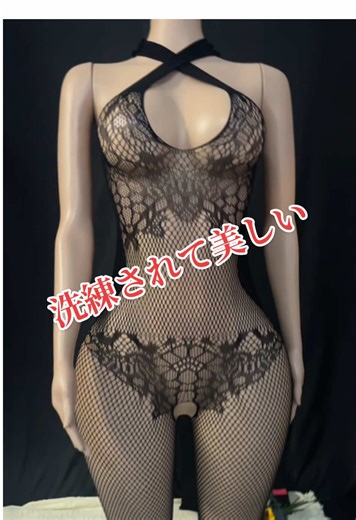プリントコルセット 網タイツ#スーツ #パジャマ #服装 #ストッキング #コスプレ