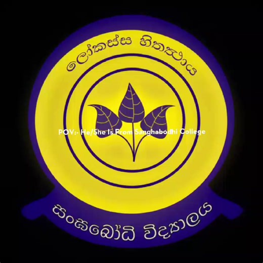 School Memories: A Lesson of Life