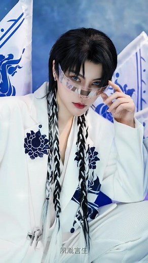 成为元宇宙大佬的第一天，也是被国粹牙膏呵护的第N天〜#夙胤言生 #変身 #cosplay #fouryou #cos #fyp #makeup #trasform