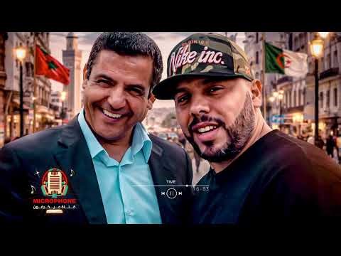 CHEB MAMI X MUSLIM 2026