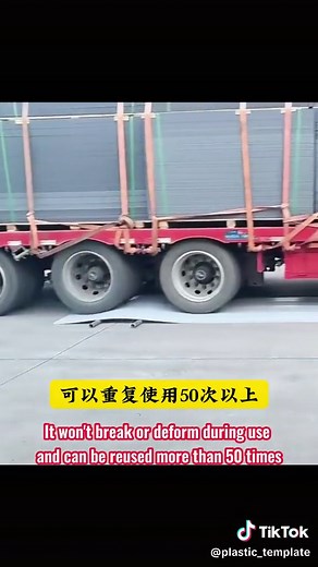 Previously, wooden formwork was used for cast-in-place shear walls, but now there are hollow plastic formwork.#materials #building #pvc #塑料模板