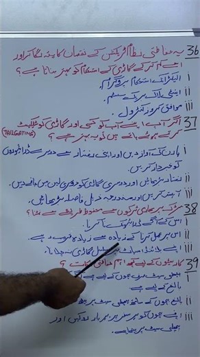 RTA Dubai mock signal theory test #driving #final #dubai #parking #exam #test #signal #learning