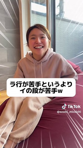 滑舌が悪い人の悩みと練習法