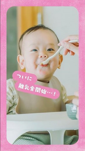 和光堂「手作り応援」篇