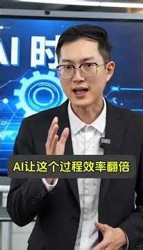 如果10年前是O2O时代，现在就是AI时代