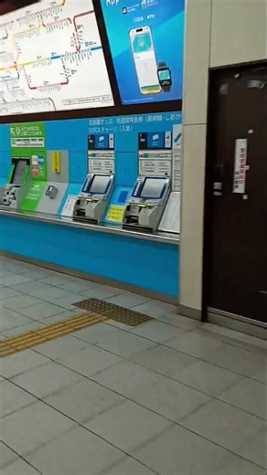 山陽本線・岡山駅・地下改札口・自動券売機