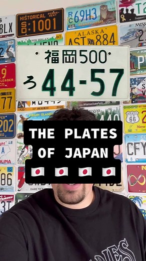 Japan’s license plates are some of the most unique on Earth! 🇯🇵🗾 #foryoupage #fyp #licenseplatetok #japan #japanese #日本