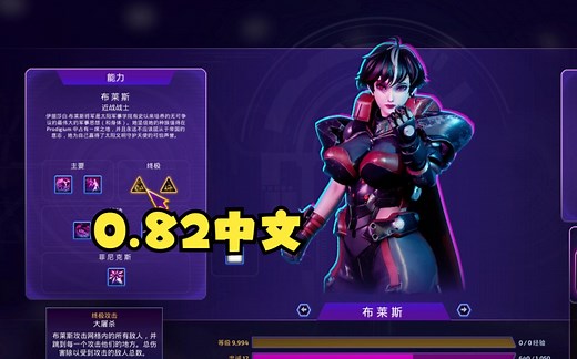 Subverse 颠覆【最新0.82精翻全汉化】；文本完整中文+修改器+通关存档，SLG战棋游戏的最燃动画剪辑！