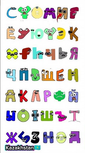 Kazakhstan alphabet lore song messy