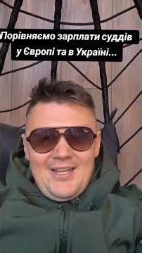 Перемога 🤗😎 нарешті #memes #top #емігрант #news #interview #duet #політикаукраїни #music